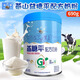 Sanyuan Yanshan Yitangping Formula Milk Powder for Adult Middle-aged and Elderly Yitangping/Expiration from February to August 26, 1 can * 690 grams