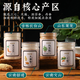 洵谊堂四宝粉100g瓶天麻三七丹参西洋参组合口感醇厚粉质细腻营养冲泡 天麻*1+三七*1+丹参*1+西洋参*1