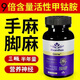 Girrw加拿大进口甲钴胺维生素b12胶囊60粒叶酸营养神经损伤b族维 3瓶[9925顾客的选择]周期装