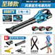 Deyun rechargeable lithium battery blower hair dryer soot blower industrial high power dust blower fallen leaves snow blower electric DY new storm blue 3888TV two electric one charge heavy load model