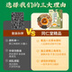 适合糖尿病人喝的茶青钱柳玉米须桑叶糖专用食品零食降茶包 【巩固装】青钱柳玉米须桑叶茶5盒(约150包)