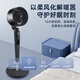 Yangtze Air Circulation Fan Electric Fan Household Desktop Vertical Quiet Bass Shaking Fan High Wind Power 3D Intelligent Remote Control Floor Fan Violent Turbo Fan Living Room Bedroom Energy-Saving Electric Fan Mechanical Model 3 Gears + Aromatherapy + Figure Eight Shaking Head Fan + Platform Dual Use