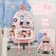 PMWRUN fine Nezha Devil Child Ao Bing Girls' Schoolbags High-looking Girls' Children's Second and Third to Sixth Grades Reduced Blue 13-28-Piece Set