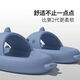 Ge Sufan super cute gradient shark 2024 internet celebrity ins slippers new third generation shark shoes thick sole indoor and outdoor children general shark - white gradually blue front white tail blue 34-35 size inner length 21 cm