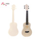 Swan (SWAN) Learn to play ukulele 23-inch Yurikke Beginners Men and Women Students Children's Toys Small Guitar Sakura Chocolate 21