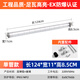 Zhijia LED explosion-proof lamp tube fluorescent lamp strip lamp 1.2m three-proof bracket fluorescent lamp dustproof and waterproof factory lamp 1.2m - glass single tube - 40W white light
