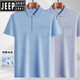 JEEP SPIRIT吉普POLO衫男士短袖T恤夏季中年爸爸装宽松翻领半袖中老年冰丝男 冰丝-9855蓝色 真口袋 XL 52/175
