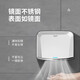 干手器全自动感应烘干机手器卫生间烘手机不锈钢商用吹手烘手器 A3893白色不锈钢短款