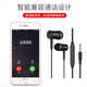 Hot model, heavy bass wired earphones, fashionable in-ear type, universal for mobile phones and computers, MP3, gaming headphones with mic, suitable for Xiaomi, Huawei, oppo, glory, vivo, hot model for events, crescent white, 3.5mm round mouth