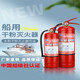 Marine fire extinguisher dry powder water-based foam ship inspection fire extinguisher CCS carbon dioxide trolley type national standard fire extinguisher 135L marine foam trolley fire extinguisher