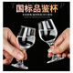 Meikejie National Standard Liquor Tasting Cup 50ml Tulip Tasting Cup Wine Tasting Review Wine Glass One or Two Tall Tasting Cup 50ml Single (Ordinary)