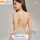 
Modal underwear women's small breasts gathered and collected, and the breasts are pulled and soft support machine wash fixed cup markless adjustment bra women 86330 Chestnut skin 2XL suitable for 135-150Jin [Jin equals 0.5 kg] 40/90BCD