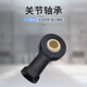 斯凯孚  关节轴承 JSM-1517-12