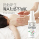 Songda Touch Oil Baby Massage Oil Newborn Touch Camellia Oil Moisturizing Oil Hot Selling Hot Touch Camellia Oil 50ml
