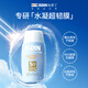 Aislamiento de protector solar Isdin 30ml*3 SPF50 Piel sensible facial importada para hombres y regalo de entrenamiento militar al aire libre de hombres