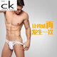 
CEOK Men's hot sexy underwear Lace transparent thong Men's passionate tempting sexy underwear T-pants White One size M