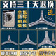 Convient pour Sanyo Whirlpool Dido Drum Washing Machine Tripod Triangle Original Bracket Pouri à l'huile et joint d'eau Accessoires n ° 18 1098 Trépied Envoyer une vis de clé