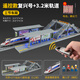 Light Light Light Ultra-Long Electric Remote Control Simulation ALLIAGE MODÈLE DE RALON HIGHT-SPEED FUXING HARMONY EMU Track Track's Toys pour enfants [ensemble de télécommande] Double section + plate-forme + 2,4 mètres Rail