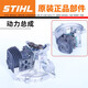 STIHL Original Steele HS82T Trimmer Accessoires Komplett General 687R Hedge Trimmer Starter Carburetor Zylinder Original HS81/82T/86/87R Starter