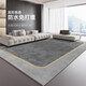 Tianjin Carpet Town Tapis plat salon 2025 Léger Luxury étanché