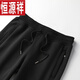 
Hengyuanxiang Xinjiang cotton men's casual sports trousers loose straight zipper pocket spring and autumn summer thin sports trousers men 9929 plus velvet without back pocket Straight black Thickened M 100-110Jin [Jin equals 0.5 kg]