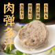 暖男厨房牛肉丸正宗潮汕手打牛筋丸花枝丸墨鱼丸  空气炸锅烧烤火锅食材 牛肉丸250g*2+牛筋丸250g*2