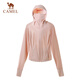 骆驼（CAMEL）冷白皮春夏防晒衣凉感透气原纱防晒服女724BZ00009X