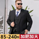 Carrying fish loose, big belly, plus weight, business suit, interview formal dress, autumn large size suit suit for fat man (single piece) black fat man suit jacket 5XL (210-240Jin Jin is equal to 0.5 kg)