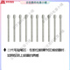 WACOM数位板笔芯BAMBOO CTL-460 660 470 471 671 672手绘板笔尖 原封一代柔韧笔芯五支装 送更换 0x0cm