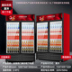 Chigo display cabinet glass door vertical commercial supermarket beverage refrigeration beer cabinet refrigerator freezer fresh cabinet large capacity double door large double door 768L direct cooling | energy saving | copper pipe