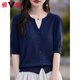 Yalu High-End Summer New Style Laised Tennis kurzärmeligter Pullover für Frauen dünne Fünf-Punkte-Hülle französische Strickjacke Marine Blue M 80-105