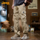 吉普（JEEP）【冰丝薄款】2025夏季新款男士休闲裤男阔腿宽松直筒工装裤子男裤