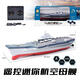Mini Sechswege Fernbedienungs -U -Boot Speedboot Atom -U -Boot -Flugzeugträger Luftfahrzeug -Ladespielspielzeugschutz Hovercraft Green 2,4gusb Ladestandard - Batterieverschiebungsschraubendreher