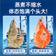 Linglue Qingdao Salted Frozen Prawns Net Weight 3Jin Jin is equal to 0.5kg 75-90 pieces Salted Frozen White Prawns Prawns Base Shrimp Fresh Shrimp