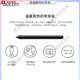 WACOM Digital Tablet CTL672 Hand-Drawing Board 472 Computer Schreiben von Packplatten PS-Board-Eingangs-Eingangs-Handschriften-Flaggschiff One CTL-4100WL Ocker Black Bluetooth-Version (kann an Android Phone 21x14.6cm angeschlossen werden