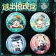 Kyt Egg Snake Peggy Escape from the Horror Night New Chaser Game 58mm Bar Chi Badge Decoration YR3892 58mm Badge Bar Chi (Verre Laser Broken Film)