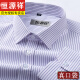 
Hengyuanxiang middle-aged and elderly men's shirt with long sleeves plaid loose large size father's suit without ironing stripes pure cotton white shirt 6629 models long 38 [Suggested 100-120 Jin [Jin equals 0.5 kg]]