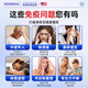 VEARNSIC美国 牛初乳免疫球蛋白片提儿童成人搭增中老年免疫力和抵抗力