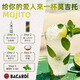 Bacardi blanc rhum 750 ml mojito mojito cocktail cuit au four et vin mélangé bacardi blanc 750 ml