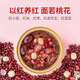 Fangjishu Wuhong Brei 1050g (175g*6) KOSTENLOSES KOCHEN