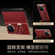 
Blue Meixi Huawei matex5 mobile phone case x5 collector's version folding screen protective case x3 new wristband stand magnetic leather flip lens full-inclusive ultra-thin anti-fall business high-end leather case [Huanyu Red] telescopic wristband-rotating bracket-head leather-smart window Huawei matex5/x5 collector's version universal