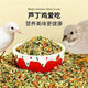 Special feed for rutin chicken, rutin chicken egg production feed, mealworm brooding feed, quail feed, high protein 3Jin Jin is equal to 0.5 kg, egg production food containing mealworms, dried vegetables