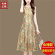 皮尔卡丹（pierre cardin）妈妈气质新品连衣裙夏季新款中年女装高贵洋气高级感碎花裙子大码 黄色 833-31 XL