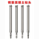 An Junsheng six-edged electric hammer drill bit for reinforced concrete construction bridge rebar drilling and extending through the wall square handle four-pit impact drill square handle six-edged 18*200