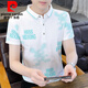 皮尔卡丹（pierre cardin）新款男士纯欲风polo.衫时尚韩版半袖青年印花棉质吸汗透气短袖t恤 9226白色 M 90-100斤