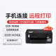 兄弟DCP-T735DW 930DW 426W 725DW 920DW 436w喷墨彩色打印机 无线远程 家用办公学生作业卷子照片打印 DCP-T425W(发彩色新款 430W)