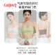 古今（GUJIN）穿吊带裙专用细肩带内衣女无痕隐形小胸聚拢防滑美背文胸夏季抹胸