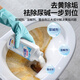 Qiaran japonais urine alcaline dissolvante agent de toilette Détergent toilette toilette obstinée Dirt puissant détergent jaunissant nettoyage de toilette puissant détergent 1050g 3 bouteilles