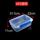 Fresh box rectangular sealed storage box 690 size: 50cm-34cm-17cm
