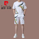 Pierre cardin men's ice silk casual sports suit summer short sleeve two-piece set high-end fashion trend T-shirt men's shorts knitted PC/H9856B white suit M 105 (suitable for 90-120 Jin [Jin equals 0.5 kg])